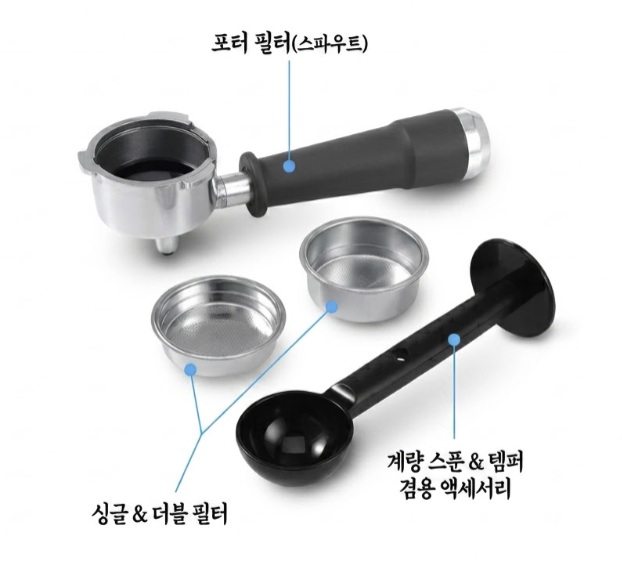포터필터 & 바스켓 3종